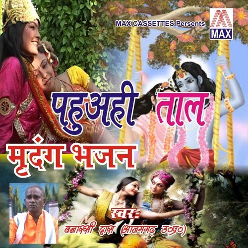 Charte Aasharth by Banarsi Das - Download on PagalFree