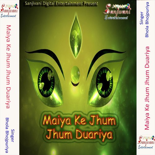 Jaye Ke Rahela Ta Kahe Khatir Abelu by Bhola Bhojpuriya - Download on PagalFree