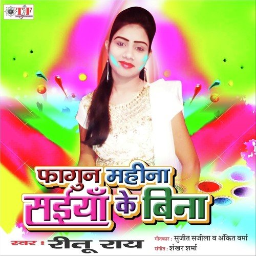 Ta Khush Bhaile Manawa A Sakh by Sekhar Sharma - Download on PagalFree