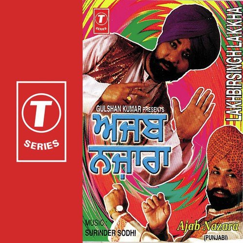 Sun Sun Pabhiye by Lakhbir Singh Lakha, Surendra Sodhi - Download on PagalFree