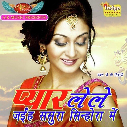 Ghar Me Saas Na Sasur by J.P. Tiwari - Download on PagalFree