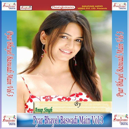 Debe Ta De Na Ta Lem Jabardasti by Anup Singh - Download on PagalFree