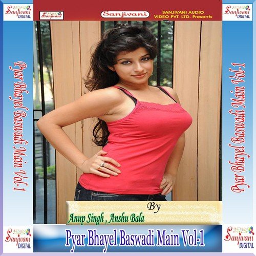 Tohra Othawa Ke Lali by Anup Singh, Anshu Bala - Download on PagalFree