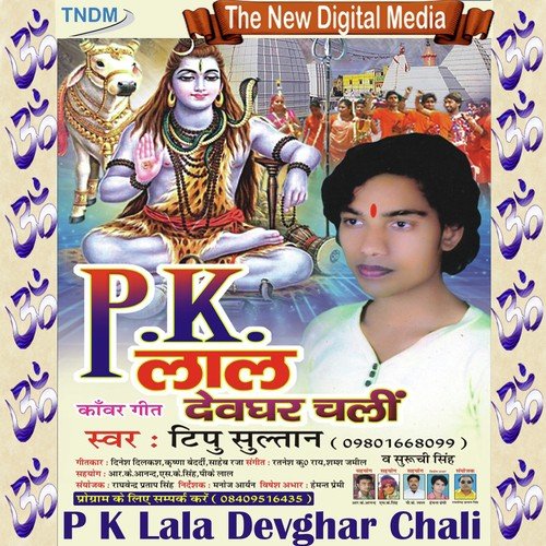 Jal Chadhai Lebe Da by Tipu Sultan, Suruchi Singh - Download on PagalFree