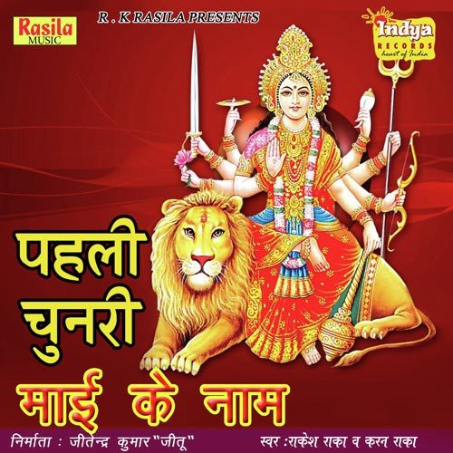 Chhod Ke Tu Humke by Rakesh Raka - Download on PagalFree