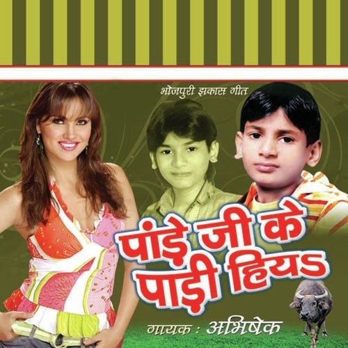 Gail Jamana Samaij by Abhishek - Download on PagalFree