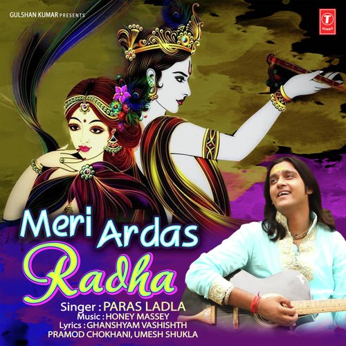 Baat To Aisi Nahi by Paras Ladla - Download on PagalFree