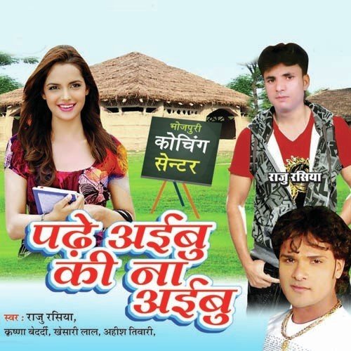 Mile Aih Fulwariya Mein by Raju Rashiya - Download on PagalFree