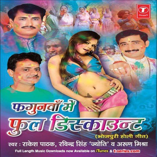 Aso Ke Fagunwa Mein Full Discount by Arun Mishra - Download on PagalFree