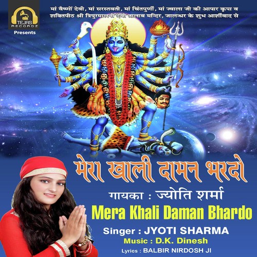 Mera Khali Daman Bhardo by Jyoti Sharma - Download on PagalFree