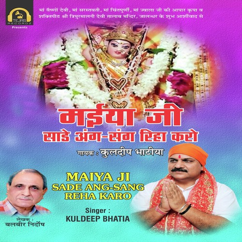 Dekh Daatiye Asan Jholiya by Kuldeep Bhatia - Download on PagalFree