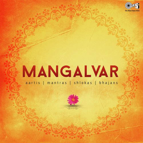 Ram Se Bada Ram Ka Naam (From Shree Hanuman Chalisa) by Various Artists - Download on PagalFree