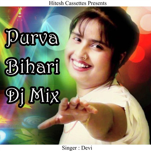 Bahe Ke Purva Rama by Devi - Download on PagalFree