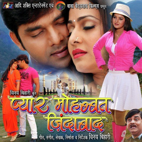 Pyar Kekaro Se Na Kariha(Female) by Vinay Bihari - Download on PagalFree