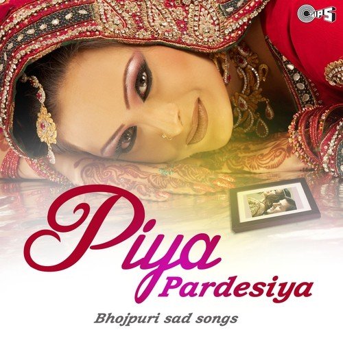 Jhula Pada Saiyan Jhula Pada by Various Artists - Download on PagalFree