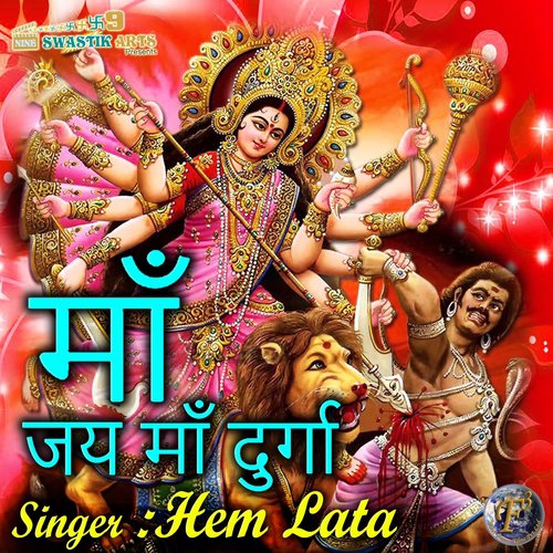 Maa Jai Maa Durga by Hemlata - Download on PagalFree