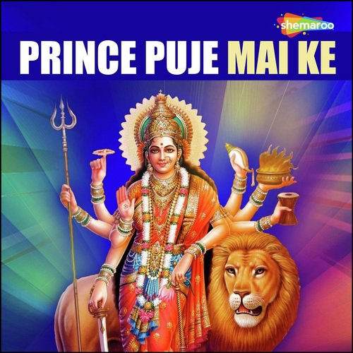 Lahre La Jhanda Panda by Prince, Rajni - Download on PagalFree