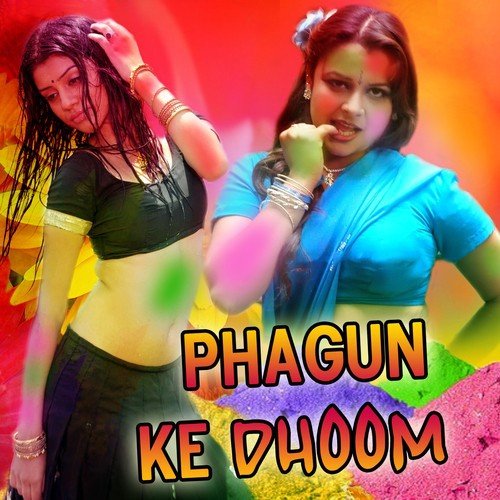 Holi Me Parpari by Various Artists - Download on PagalFree
