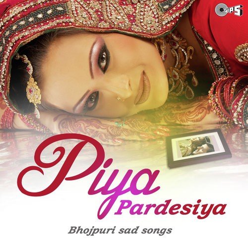 Sapanwa Mein Saiyan by Various Artists - Download on PagalFree