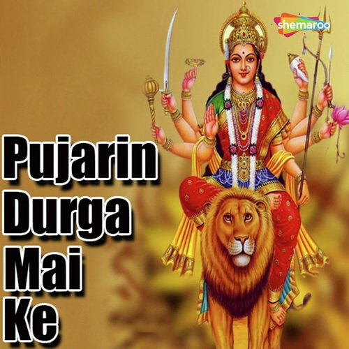 Aaso Ke Pujba Me by Shital Sharswati - Download on PagalFree