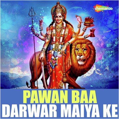 Mai Ke Darsan Khatir by Kisunjay Dhanraj - Download on PagalFree