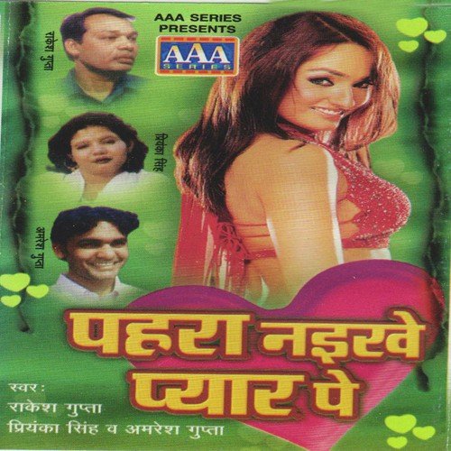 Daiya Re Daiya by Various Artists - Download on PagalFree