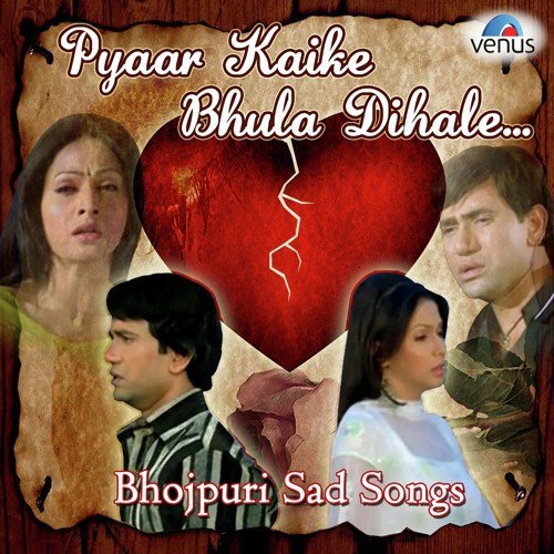 Mangiya Mein Bharla Se Pahile- Senura Chhitai Gayeele by Various Artists - Download on PagalFree