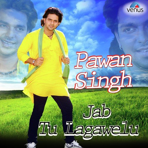 Baat Akhiyan Se Jab Jab by Various Artists - Download on PagalFree
