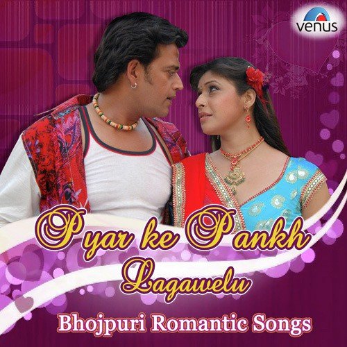 Payal Tohar by Various Artists - Download on PagalFree