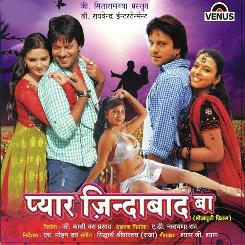 Chasma Hatava by Raja, Siddharth Shrivastav - Download on PagalFree