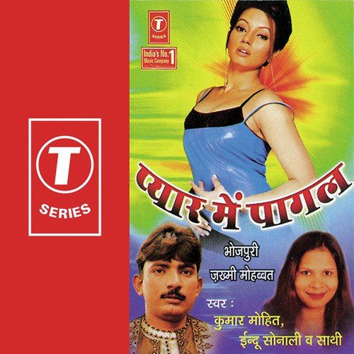 Ka Bataai Mohabbat Mein by Indu Sonali, Kumar Mohit, Rajesh Gupta, Nikhil-Vinay, Ramashankar - Download on PagalFree