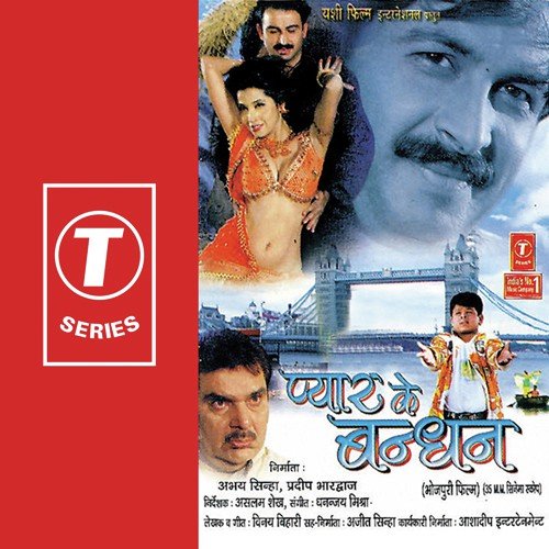 Gazab Ke Rog Jawani Mein by Dhananjay Mishra - Download on PagalFree