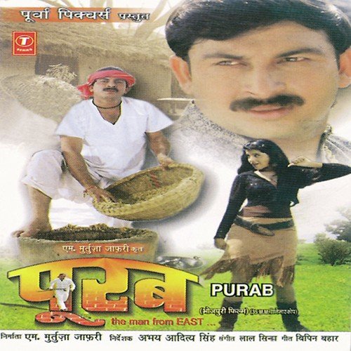 Kora Mein Leke Ilaaj by Laal Sinha - Download on PagalFree