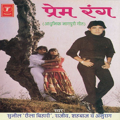 Raing Deni Moke by Bhushan Dua - Download on PagalFree