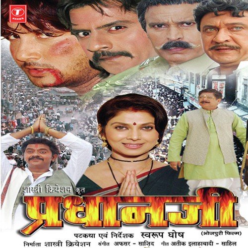 Hamre Naina Kataar Karke by Mohammad Afsar Sajid - Download on PagalFree