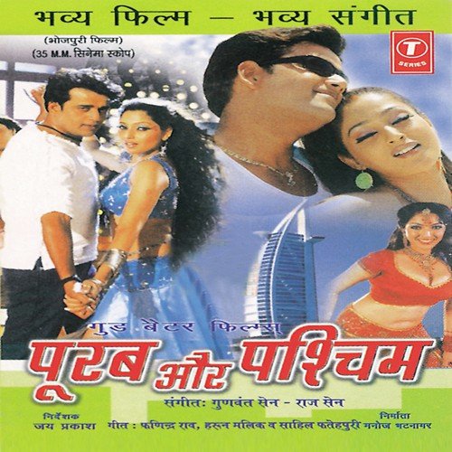 Padhan Likhan Gail by Raj Sen, Gunwant Sen - Download on PagalFree