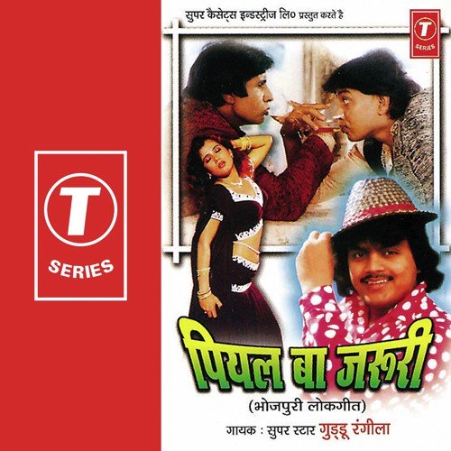 Piyal Ba Jaroore by Guddu Rangila, Mahesh Prabhakar - Download on PagalFree