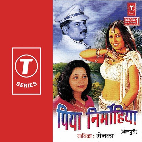 Pahin Kiriniya Ke Haar by Menka, Manoj Tiwari - Download on PagalFree