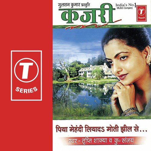 Keniyan Se Aaveli Kaari Re Badriya by Kumar Sanu, Tripti Shakya, Rajendra Prasanna - Download on PagalFree