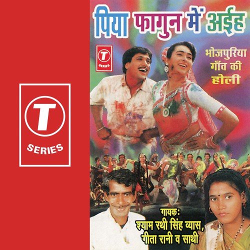 Goriya Fagun Ke Ratiya by Geeta Rani, Shyam Rathi Singh Byas, Bhushan Dua - Download on PagalFree