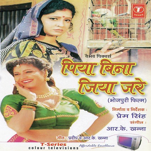 Zulmi Nathuniya Se Maare by R.K. Khanna, Nilima Nilay - Download on PagalFree