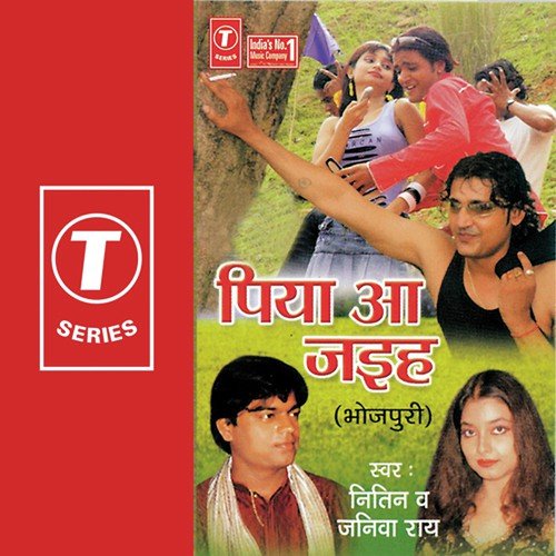 Ankh Mein Chashma by Nitin, Janiwa Rai, Naushad - Download on PagalFree
