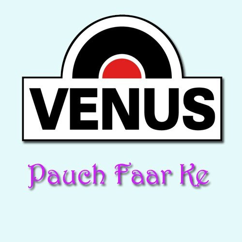 Gumati Wala Ladaka Aankh by Lata Sinha - Download on PagalFree