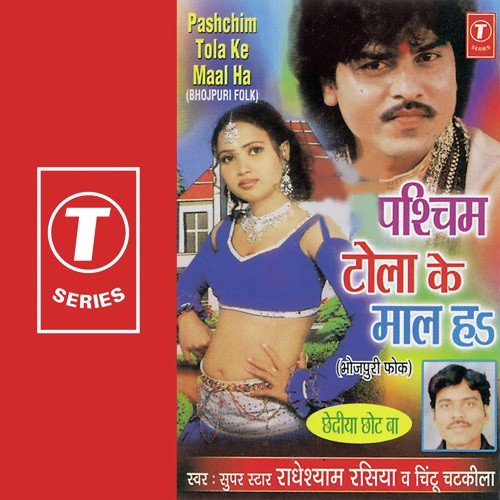 Saiyan Gaile Arab by Radheshyam Rasiya, Chintu Chatkila, Vijay Prasanna - Download on PagalFree
