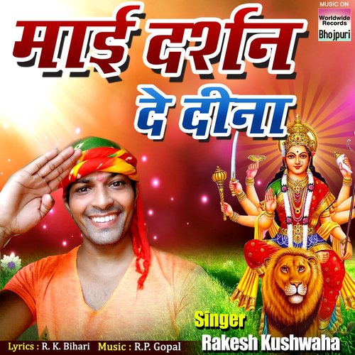 Mai Darshan De Dina by Rakesh Kushwaha - Download on PagalFree