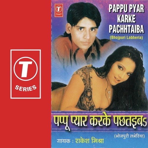 Mohabbat Ke Badle by Rakesh Mishra, Lovely Sharma - Download on PagalFree