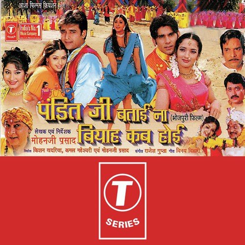 Chumma Sae Chali Na Kaam by Rajesh Gupta - Download on PagalFree