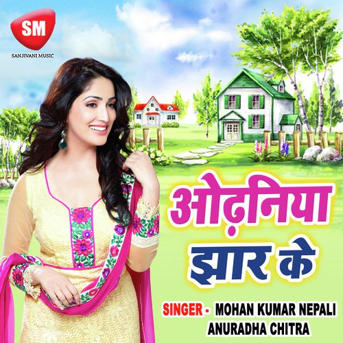 Jahiya Se Chori Piya by Mohan Kumar Nepali, Anuradha Chitra - Download on PagalFree