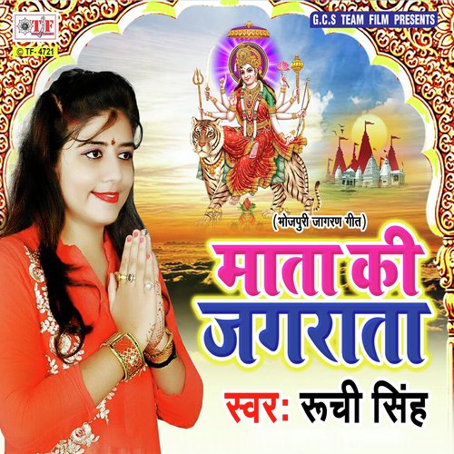 Kanha Ne Kiya Miss Call by Amrendra Kumar, Ripali Raj - Download on PagalFree