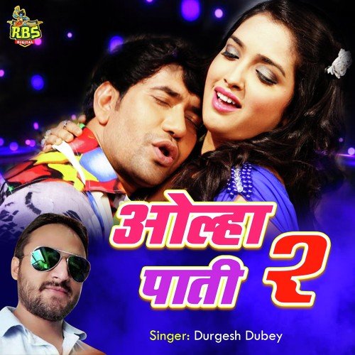 Sagai Hamra Yaar Ke by Durgesh Dubey - Download on PagalFree